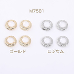 送料無料  20個  メタルチャーム 抜き正円 12mm （20ヶ）M7581-R
