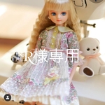 R様専用