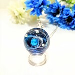 青 の 星 々、宇宙玉、球体、ペンダント、キーホルダー、送料無料♪
