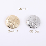 M7571-R  30個  ヘアゴムパーツ ラウンド 25mm  3×（10ヶ）
