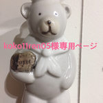 koko11ren05様専用ページです