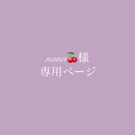フルオーダーネイル♡