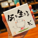 『ちいさなちいさな画』今を生きるぞっ。原画