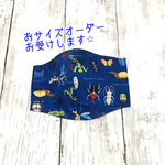 マスク　昆虫柄　カブトムシ　クワガタ　カマキリ