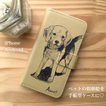 【送料無料】ペットの似顔絵 iPhone/Android用手帳型ケース