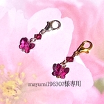 mayumi196307様専用Swarovski社蝶々のネックレス🦋