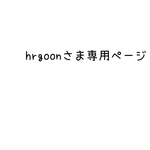 ②火焔模様、水筒カバー