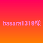 basara1319様【持ち手付き】消しゴムはんこ(オーダー品)