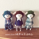 mamechan3様専用受注作品
