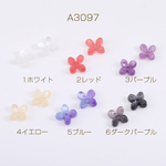 送料無料  20個  高品質アセテートパーツ フラワー 4弁花 穴あり 8×8mm（20ヶ） A3097-5
