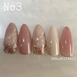 【NO3】ニュアンスネイルチップ