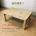 折りたたみこたつテーブルML 90cm×60cm シンプル 北欧 カントリー おしゃれ 炬燵
