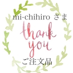 【mi-chihiroさまご注文品】ブラブラしない！ランドセルにつける のび～るリールキーケース 2点