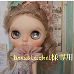 【bossaleichel様専用】LIBERTY使用 ブライス アウトフィット