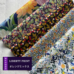 LIBERTY　オレンジミックス　カットクロス（リバティプリント/5枚セット） はぎれ　おためし