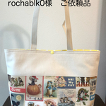 ビンテージキャットBIGトートバッグ　ご依頼品