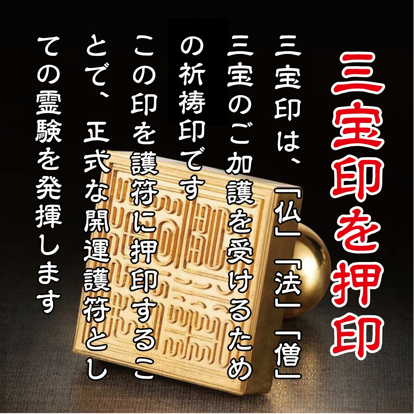 Aページ　毘沙門天様梵字護符　般若菩薩様梵字護符　薬師如来様梵字護符 4455f4c98a6312500ecfcb17927bde