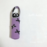 大人気♫大人も子供も大好き♡小さいリボンの水筒カバー【ラベンダー×ブラックステッチリボン】ボトルホルダー　サーモス　タイガー　象印の水筒にも　ペットボトルにも！