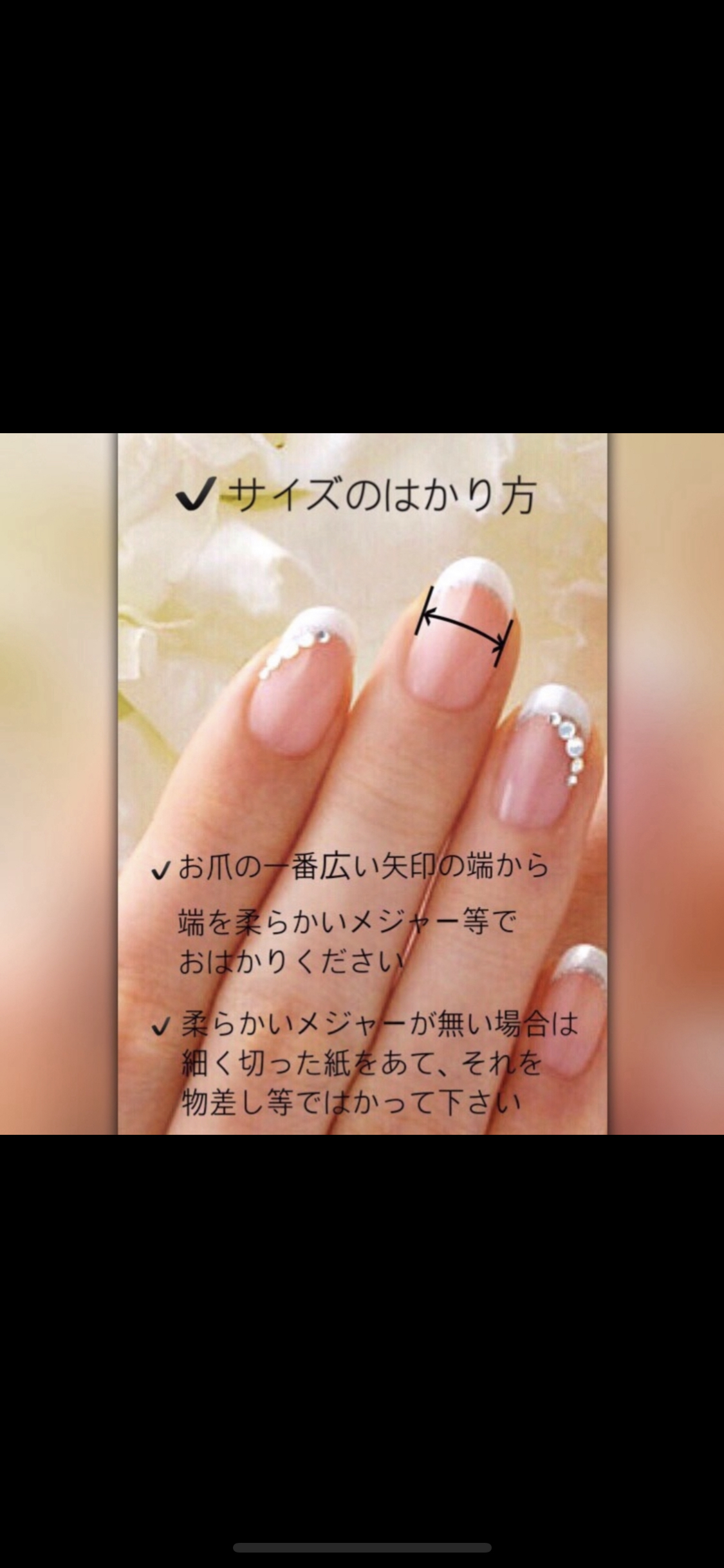 Mネイルチップオーダー 🩷3500円企画🩷／ | 【🩷只今3500円企画中🩷】 . . . オーダー