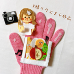 K様リクエスト作品