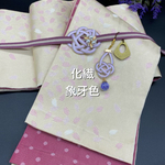 2899半幅帯＆帯留・帯飾り・真田紐セット ✨水引きセット