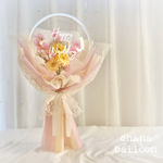 HBS-24A  フリルピンク　バルーンフラワーフラワーバルーン　バルーンブーケ　結婚式祝電　誕生日　記念日