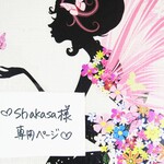 ♥shakasa様専用ページ♥