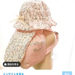 専用ページ   リバティ　チューリップハット