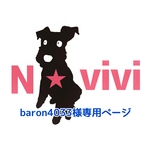 baron4033様専用ページわんこのカフェマット