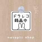 カーステッカー　吸盤　カーサイン　セーフティサイン　ドラレコ