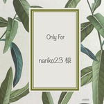 nariko23様専用 【送料無料】ロング♡リバティときらきらダブルガーゼのリバーシブルよだれカバー《ベッツィ ゾゾモーイ》