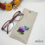 リネンのメガネケース　アジサイの刺繍　ペンケースにも