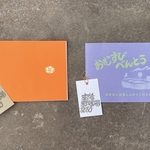 ZINEセット『空論野球場食記(小曽川市営野球場のおむすびべんとう& 山連野球場の柑橘)』