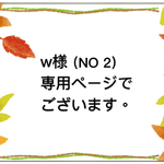 帯リメイクバック　黒