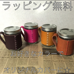 SALE‼︎メイソンジャー付 。レザーマグ