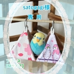 《Mサイズ》遊べるピタッとテント