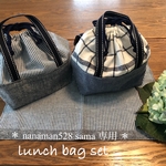 ◆nanaman528様専用◆送料込◆ランチバック&ランチョンマットset＊カジュアルダンガリーストライプ&チェック＊