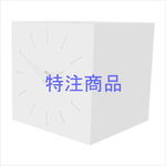 キューブ型置き時計0510m様専用　コンクリート製《送料無料》
