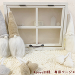 ＊poyo88様　専用ページ＊