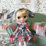 mimiさま専用ページになります。