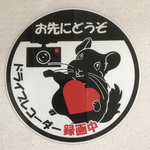チンチラお先にどうぞ(ハートマーク)