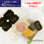ありがとう シール 80枚 thank youシール サンキューシール ギフトシール ありがとう ありがとうシール梱包 ステッカー プチギフト シール ラッピング用品 おしゃれ かわいい s9