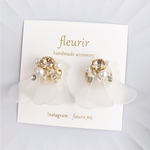 white petal (silk)  