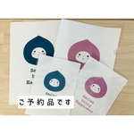  「S様ご予約品」