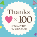 【送料無料】リバティ・ヘアピン（パッチンどめ）の福袋