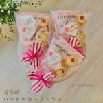 お客様専用🌹母の日🌹　花束ギフト