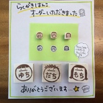 ten-tech-Mai 様オーダー品