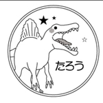 名入れ無料☆スピノサウルスの丸型キーホルダー