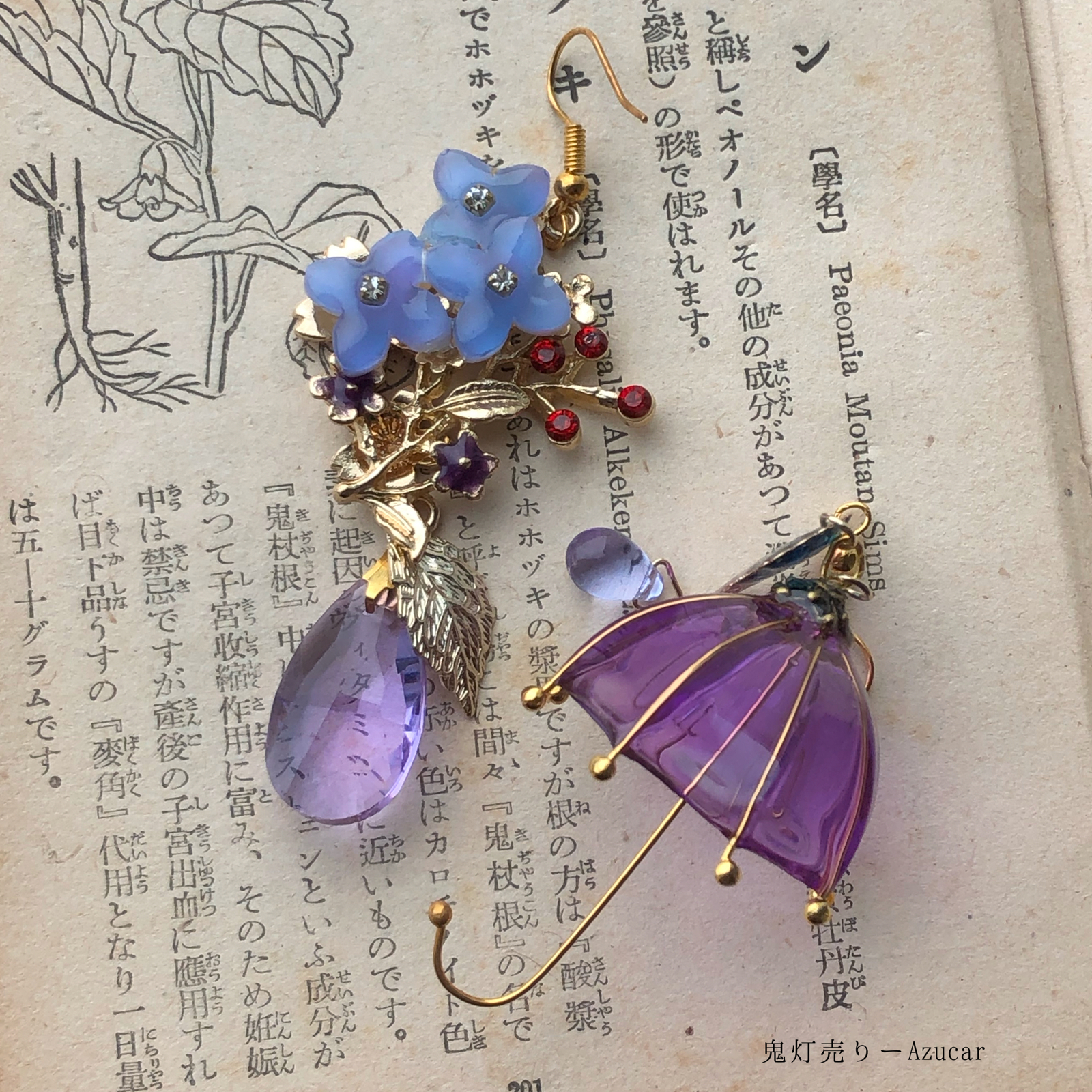 傘と雨雫のオーロラと紫陽花の和風ピアス イヤリング傘レジンと