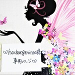 ♥hachangmin00様専用ページ♥